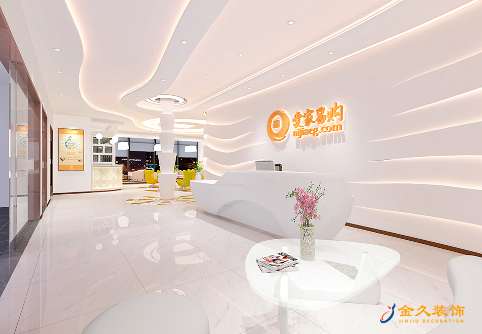 愛家易購辦公室裝修設(shè)計效果圖