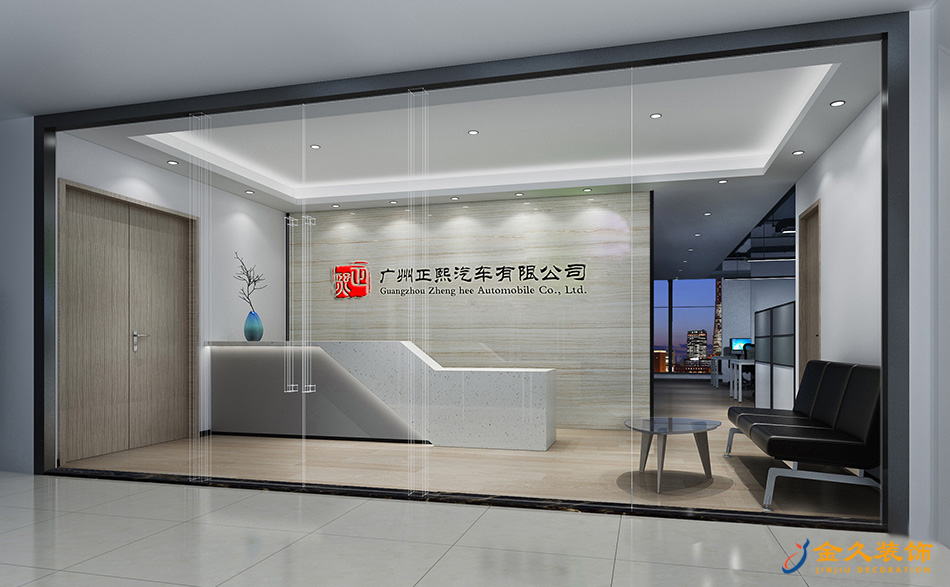 廣州正熙汽車有限公司辦公室裝修設計效果圖