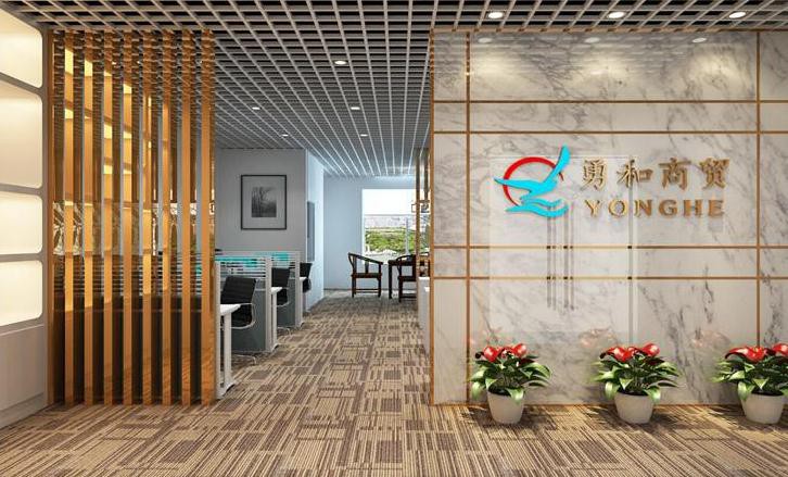 前臺(tái)裝修效果圖